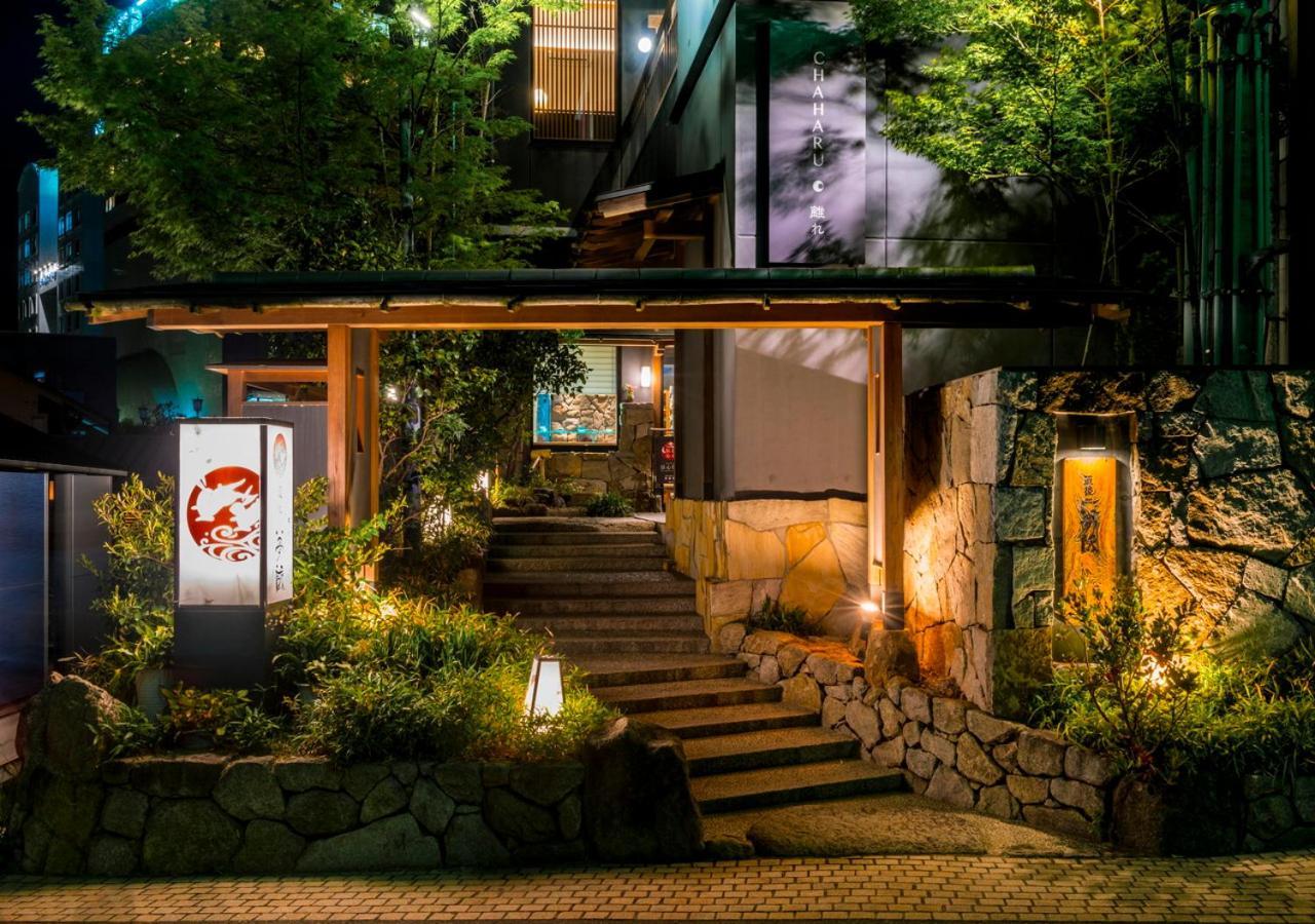 Chaharu Hanare Dogo Yumekura Matsuyama  Extérieur photo